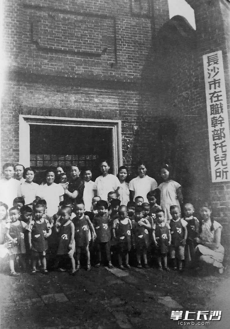 这是1951年长沙市在职干部托儿所的小朋友与老师的合影。当年长沙市兴办托儿所的目的是“为了更好地使母亲们安心地工作”。